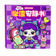 Ditujiao Magnetic Quiet Livre apprentissage du slavage magnétique Dessin magnétique Dessin de pâte magnétique Toys Giver d'anniversaire pour les filles 7-12 ans [4 modèles magnétiques] Apprentissage smlag + habillage + dessin magnétique doux