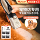 SERENE PET Pet Shaver Cat and Dog Shaver Clipper Electric Clipper Animal Hair Clipper Set Next Day Delivery Pet Clipper Upgraded Model Comes Standard with TPC Interface