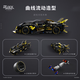 Kompatibel mit LEGO Assembled Model Car Lamborghini Sportwagen Baustein Rennwagen 6-12 Jahre altes Spielzeug Boy Abschlussgeschenk Konzept Supercar [static] 1278 Pellets 10-jährige Jungen und Mädchen Geburtstagsgeschenk