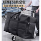 Xingxi 158 Airline Check Bag Large Capacity Luggage Bag Study Abroad Moving Bag Short-distance Travel Bag Live-in Campus Storage Bag Black (72*42*32CM)