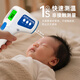 
Belcon Forehead Thermometer Electronic Thermometer Baby Hospital Special Accurate Temperature Measurement Home Thermometer for the Elderly JXB-188 [Hot-selling Medical Model] Same Model as the Theater One-Click Thermometry JXB-180