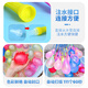 Dipper Water Balloon Water Balon Eau rapide Ballon Summer Summer Children's Water Battle Artefact Small Ball Ball Bullet Water 111 Balls
