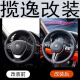 揽逸 LAURYEIE宝马BMW改装方向盘总成G38盘M3M6X13567M3M6CS盘碳纤维改装 KY10