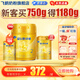 
Feihe Xing Feifan Zhuorui [6HMOs] 2-stage larger infant formula (June-December) 750g g lactoferrin 750g [1050g/g for hand]