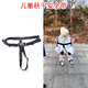 
Children's outdoor rocking chairs, household hanging chairs, internet celebrity baby seat belts, indoor cradle courtyard swing insurance belts, swing insurance belts