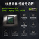 Colorful Jiangxing X18 Max Core ULtra 50 Series New 18-inch 50-inch high-performance gaming laptop equipped with 5080/5090 graphics card U9275HX/5090-24G/200hz/4K 32G D5-5600HZ+1T PC