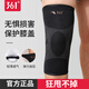 361 knee pads, sports running, meniscus injury medical special basketball, badminton, climbing, mountaineering, warm knee arthritis protective gear