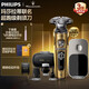 飞利浦PHILIPS电动剃须刀奢享蜂巢9系星空蓝礼盒微提切科技 SP9871无线充电