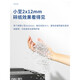 
DELI electric paper shredder office special crushing disc 4 level 5 confidential 9904 crusher 27250 (14400), excluding invoice