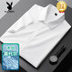 Playboy (playboy) Ice Silk Cool Shirt Men's Men's Short à manches à manches minces professionnelles Casual Men's Mend's Trend à manches longues CX6212 Purple [manches longues] xl