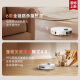 
Zhuimi S50Pro [National supplement 85% off, consulting and receiving discount] Sweeping robot sweeping robot integrated automatic cleaning self-collecting dust washing and mopping integrated hot water washing mop drying household S50Pro water tank version - consulting and receiving discount