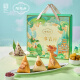 TaotaoJu Zongzi Zongzi es una caja de regalo auspiciosa 880g 8 Zongzi 4 sabores Dragon Boat Festival Regalos Regalos Grupo de bienestar de los empleados Compra