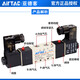 Shangde (D/C) Zylinder 4V120-06/M5 Elektronische Umkehrung 220 V Spulenventil 24-V-Ventil-Magnetventil 4V120M5AC22 4V12006B mit 6mm-Anschluss