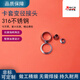 
XMSJ304316L stainless steel front and rear double clamp sleeve sealing clamp ring clamp sleeve connector 14116 high pressure clamp sleeve 316L116 clamp ring three-piece set American 10