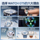华为【国家补贴15%】华为手表watch gt5运动智能血氧心率通话微信睡眠学生送男女生友手表gt43pro升级 苍山灰手表+钛空银定制表带