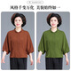 Suisse de printemps mère de Ziweiqi 70% à manches lâches Top 2025 Nouvelle chemise de tempérament de costume d'été pour femmes d'âge moyen et âgé de l'âge moyen 6627 Orange Single Top 2xl [suggéré 105-120jin [Jin est égal à environ 0,5 kg]]]