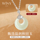 The only (Winy) Hetian jade safety buckle sterling silver necklace women's pendant birthday gift for girlfriend and wife silver jewelry