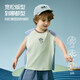 Fragen Sie Junior Antibacterials Children's T-Shirt 2025 Sommer Kinder heiße Cover ärmellose Weste Jungen T-Shirt Top