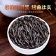 福建茶叶大红袍父亲节岩茶乌龙茶散装年货送礼茶叶散装袋装 大红袍泡袋装8袋/盒