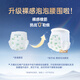 爽然医护级透气升级款天鹅拉拉裤婴儿薄款柔软尿不湿箱装XXXL84片