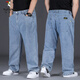 Pájaro carpintero (tucano) Verano delgada de tamaño extra grande Jeans para hombres con grasas de chándales de talla grande de talla suelta Hombre grasa recta estirado pantalones largos Pure Black 9904 [suelto liso] 32 (circunferencia de la cintura 2 pies 5)
