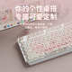 前行者草莓小猫无线蓝牙三模机械键盘女生高颜值可爱87键白光电脑笔记本办公游戏电竞外设通用 87键白色小猫主题【白光】无线蓝牙三模 红轴【轻声舒适】