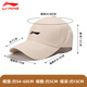 Li ning Hat Men's Baseball Cap pour hommes et féminins Le même chapeau de protection du soleil de la Soleil Sports de loisirs de voyage d'alpinisme de baseball Khaki [logo de broderie]