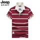 Jeep (Jeep) T-shirt à manches courtes haut de gamme Coton à rayures 2025 Été Nouveau revers à mi-manche mince p0lo Top 683 Green M Green M