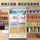 北极熊（BEIJIXIONG）展示柜冷藏柜冰柜商用饮料柜直冷风冷风直冷保鲜柜超市玻璃门冰箱立式啤酒柜 双门下机循环风冷蓝白款（688L）