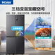 Haier refrigerator 539 liters family banquet series four-door cross-door multi-door first-level dual-frequency double-cycle air-cooled frost-free large-capacity smart home refrigerator with national subsidy 539-liter jade ink silver + first-level dual frequency conversion + black gold purification + third-speed variable temperature zone