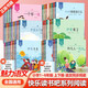 Happy Reading Bar Classic Book Reading Primary School Grade 1, 2, 3, 4, 6, Band 1/Band 2 Magic Pen Ma Liangye Grape Sieben Farbblume Andersen Märchen Bildung Kindheit Grundschule Außerschulische Leseles -Serie 1 Band 2 Lesen Lesung Kinderreime und Kinderlieder General Grundschule