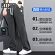JEEP SPIRIT吉普夏季垂感天丝牛仔裤男士宽松直筒休闲阔腿裤男潮牌冰丝薄款长 1048蓝色 夏季 薄款 M 100-115斤