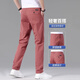 JeepSPIRIT high-end red long pants men's straight 2025 new business men's pants summer thin men's casual pants men's red 31