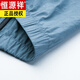 恒源祥男士防晒衣春夏轻薄户外潮 HN9928雾蓝 M 170 (体重120斤以下)
