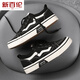 New Balance Dynamic de lienzo de gran tamaño, zapatos para hombres para hombres, nuevos y versátiles versátiles y versátiles y verses, tendencia informal anti-odor resistente al desgaste (Desodor de lona boutique y transpirable) Negro 45