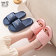 Disfruta de sandalias para hombres y mujeres Eva letras simples de baño de baño zapatillas de baño TF401 azul 42/43