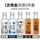 SHAFFI CASTLE [5 bottles] Mini small bottles of wine set Whiskey vodka gin rum 1 set [5 bottles of vodka]