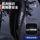 
Li Ning cycling pants cycling trousers spring and summer men's antibacterial sponge pad pants mountain road bike breathable quick-drying cycling suit