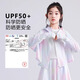 
I.KARNOW girls ice silk sunscreen clothes summer thin children's ultraviolet skin clothes summer medium-large children's cloak jacket 10121 gradient powder + 15262 fantasy color [set] 160