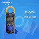 日置钳形表/70F/-20交流直流数字钳表 CM3291