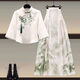 DWRW MINT GREEN MAMBO-STYLE NEUE CHINESS HANFU TOP Kleid Frauen 2025 Frühling und Sommer New Chinese Style Horse-Mart Rock Set Hanfu Top + 1289 Pink Horse-Mart-Rock Zwei-teilige Set 2xL empfohlen 140-160jin [Jin gleich 0,5 kg]