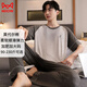 Catman MiiOW2025 new men's pajamas Modal summer thin short-sleeved trousers large size loose youth home clothing set XM9902E modal men's trousers short-sleeved 5XL men's suitable for 190-220Jin [Jin equals 0.5 kg]