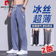 Pierre Cardin (Pierre Cardin) Tiansi Jeans Herren Sommerdünne Modemarke Straight Loose Herren Ice Seide Weitbein Sommer Casual Long Hosen GF1D02-1048 [Zweiteiler] Gray + Blue M.