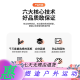彼枫新中式山水挂画茶室办公室墙壁画背有靠山现代轻奢客厅沙发装饰画 T12178 240*80CM