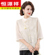 
Hengyuanxiang 2025 spring and summer new Chinese style Chinese style buckle stand collar casual chiffon embroidered shirt plus skirt two-piece set women 829 white top XL