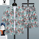 Playboy Sanya TRENDY TRENDY CASCOST SUMME VACKAGE PANT PANTAGE Men de secours en vrac Hawaiian Shorts K6628 Couleur d'image [Pantalon unique de haute qualité] M suggère 95-110jin [Jin est égal à 0,5 kg]