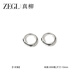 ZEGL999 Pure Silver Earrings, Earrings, Needles, Ear Hole Earrings for Women, Simple