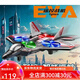 Toys Zhiyang (Zhiyang Toys) Aircraft télécommandée pour enfants Fighting Glider Foam Helicopter Drone Étudiant garçon Toy Model Aircraft Large Red [1 Batterie] Lumière + Suspension élevée FIXE +