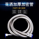 Haofanjie shower hose 3 meters universal shower head extension connection water pipe bathroom water heater water outlet stainless steel hose 3 meters stainless steel encrypted explosion-proof hose 1.5 times encryption