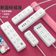 【京东物流】家用智能排插米用家用USB插座板插线板电源多功能开关插排接线板插板 15孔【3插位 4.8米】